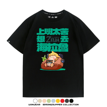 薩爾達傳說海拉魯 親子情侶裝寬鬆短袖T