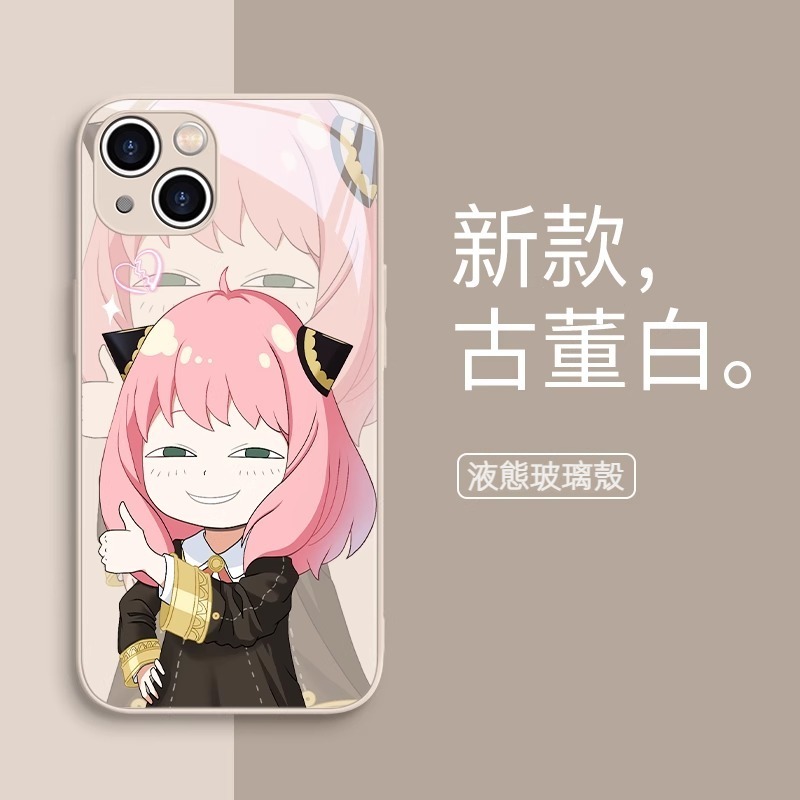 蘋果 系列間諜家家酒 液態玻璃防摔殼
