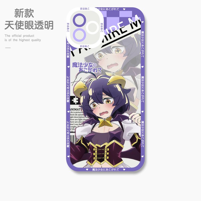 蘋果 系列憧憬成為魔法少女 天使眼透明防摔軟殼