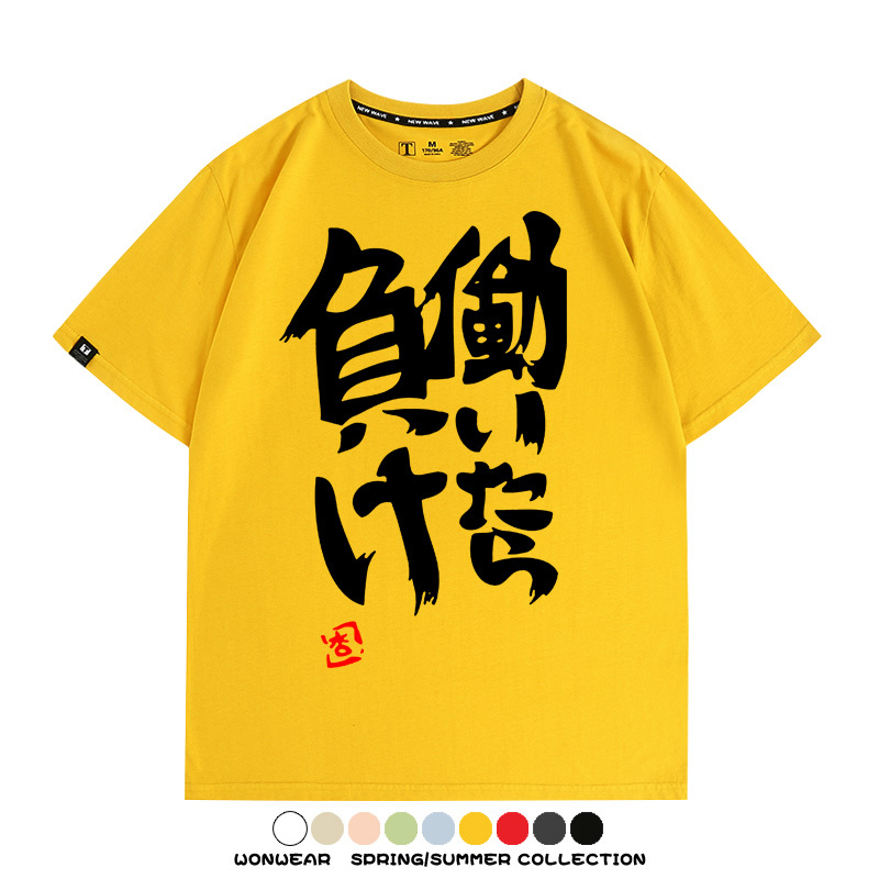 雙葉杏偶像大師灰姑娘 親子情侶裝寬鬆短袖T