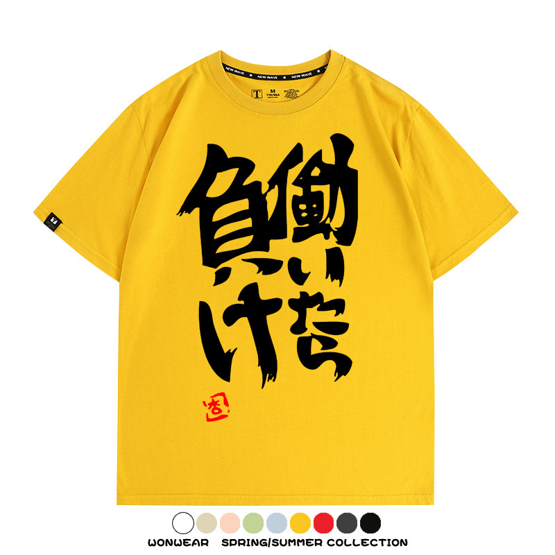 雙葉杏偶像大師灰姑娘 親子情侶裝寬鬆短袖T