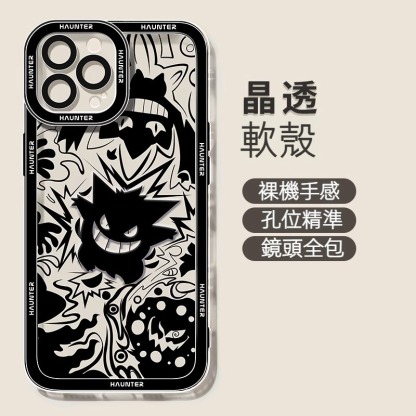 蘋果 系列寶可夢 防摔手機殼