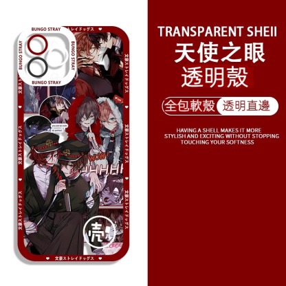 蘋果 系列文豪野犬天使眼透明防摔軟殼