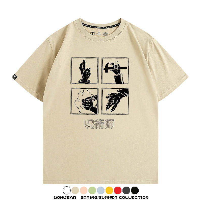 咒術迴戰領域展開 親子情侶寬鬆短袖T