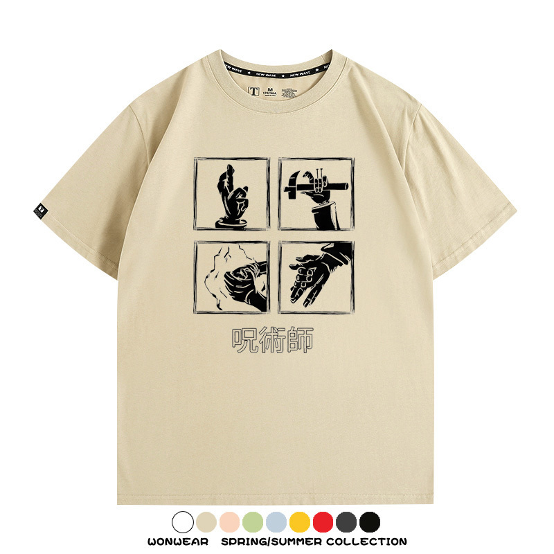 咒術迴戰領域展開 親子情侶寬鬆短袖T