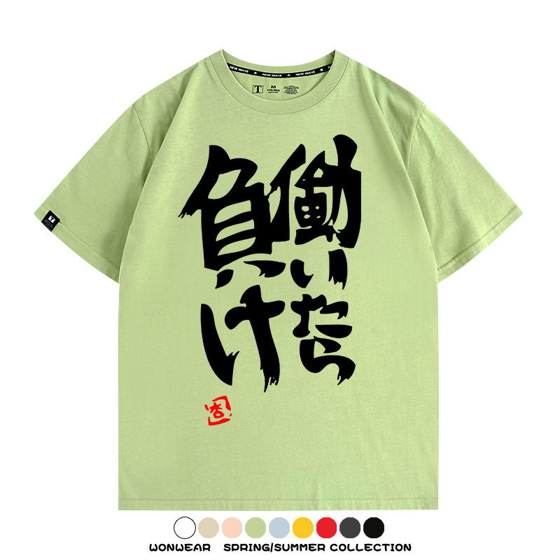 雙葉杏偶像大師灰姑娘 親子情侶裝寬鬆短袖T