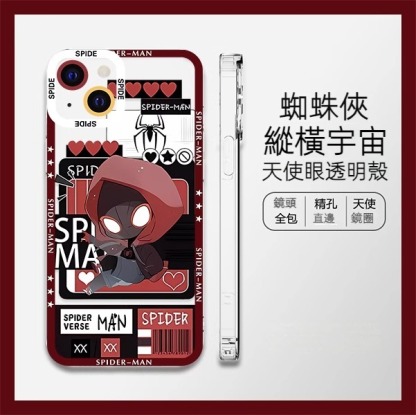 蘋果 系列蜘蛛俠 天使眼透明防摔軟殼