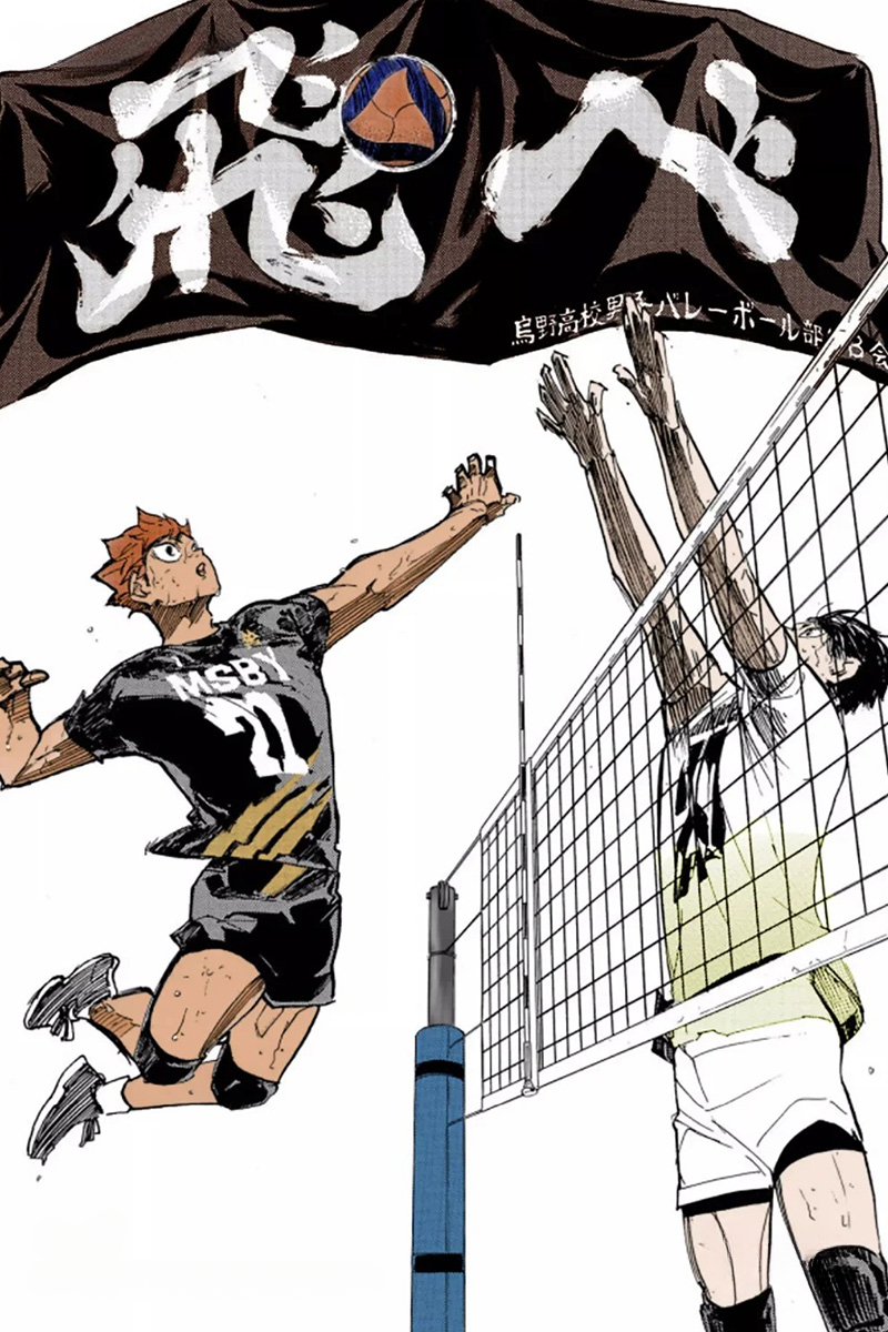 排球少年動漫周邊短袖T恤