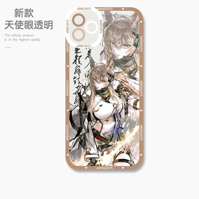 蘋果 系列明日方舟天使眼透明防摔軟殼