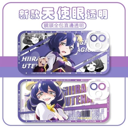 蘋果 系列憧憬成為魔法少女 天使眼透明防摔軟殼