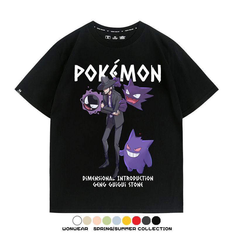 耿鬼斯通寶可夢聯名魯邦三世 親子情侶裝寬鬆短袖T
