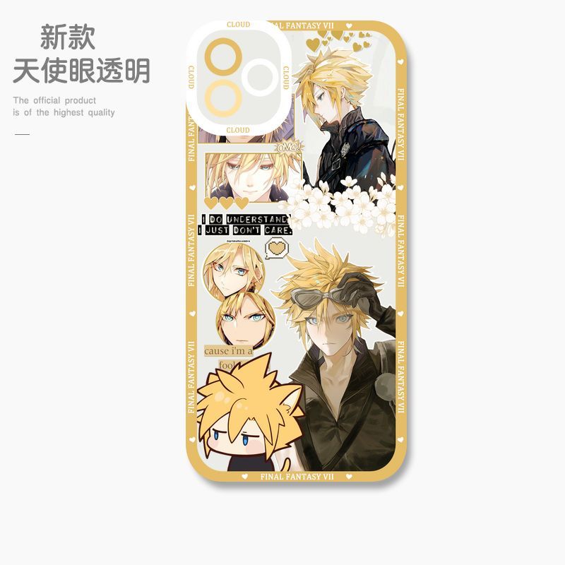 蘋果 系列最終幻想天使眼透明防摔軟殼