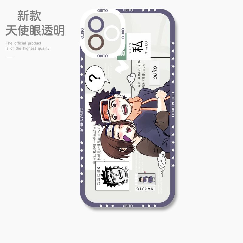 蘋果 系列火影忍者天使眼透明防摔軟殼