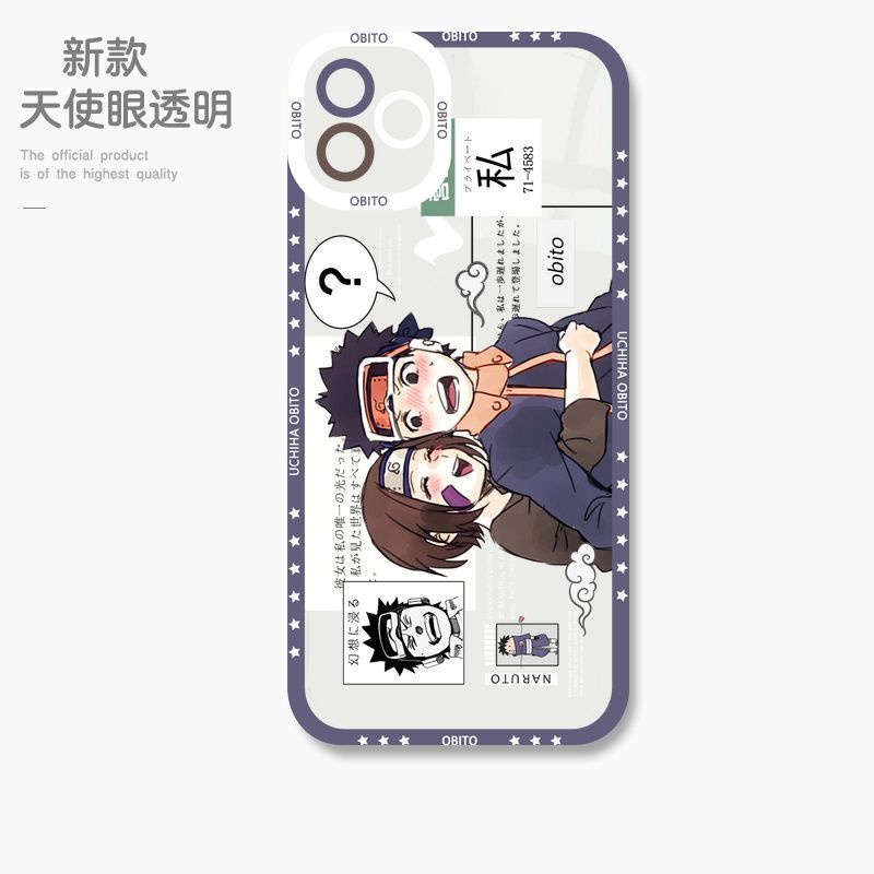 蘋果 系列火影忍者天使眼透明防摔軟殼