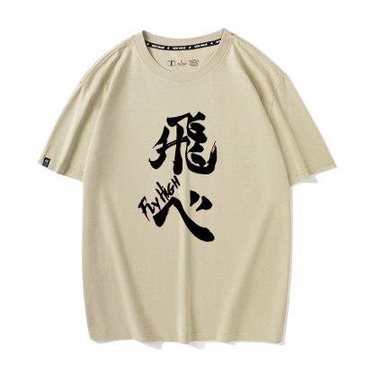 排球少年 2024親子情侶男女同款 T恤