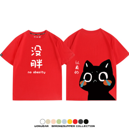 趣味黑貓咪我沒胖 親子情侶裝寬鬆短袖T