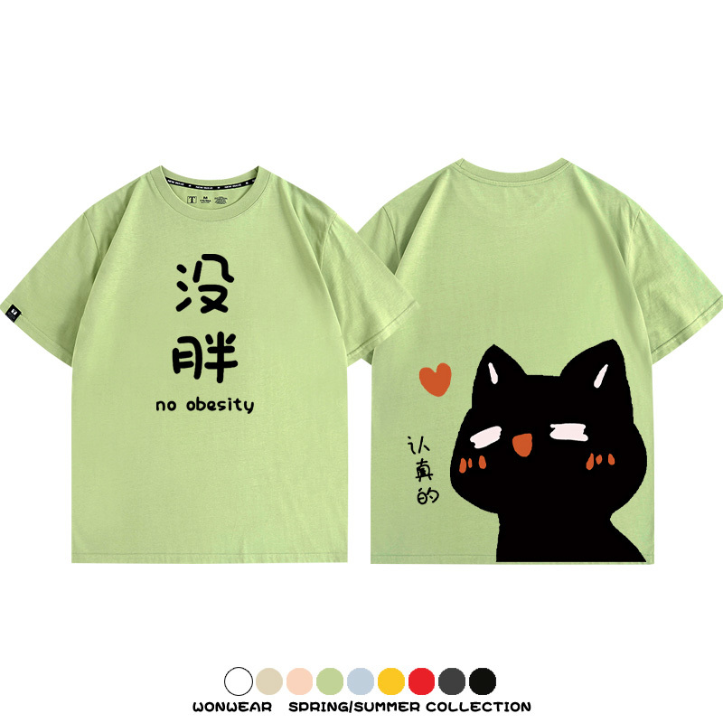趣味黑貓咪我沒胖 親子情侶裝寬鬆短袖T