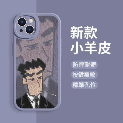 蘋果 系列蠟筆小新 油畫風小羊皮手機殼