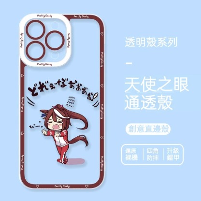 蘋果 系列賽馬娘天使眼透明防摔軟殼