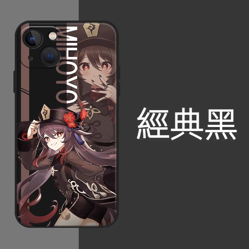 蘋果 系列原神 液態硅膠防摔軟殼