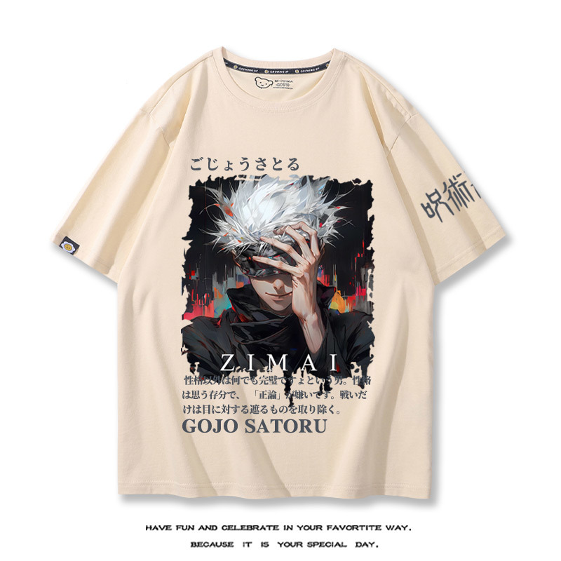 咒術回戰 2024親子情侶男女同款 T恤