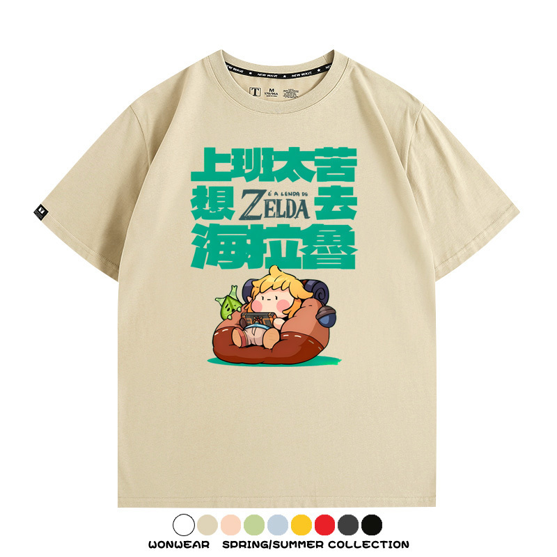 薩爾達傳說海拉魯 親子情侶裝寬鬆短袖T