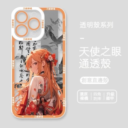 蘋果 系列刀劍神域 天使眼透明防摔軟殼