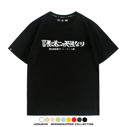 排球少年動漫周邊短袖T恤