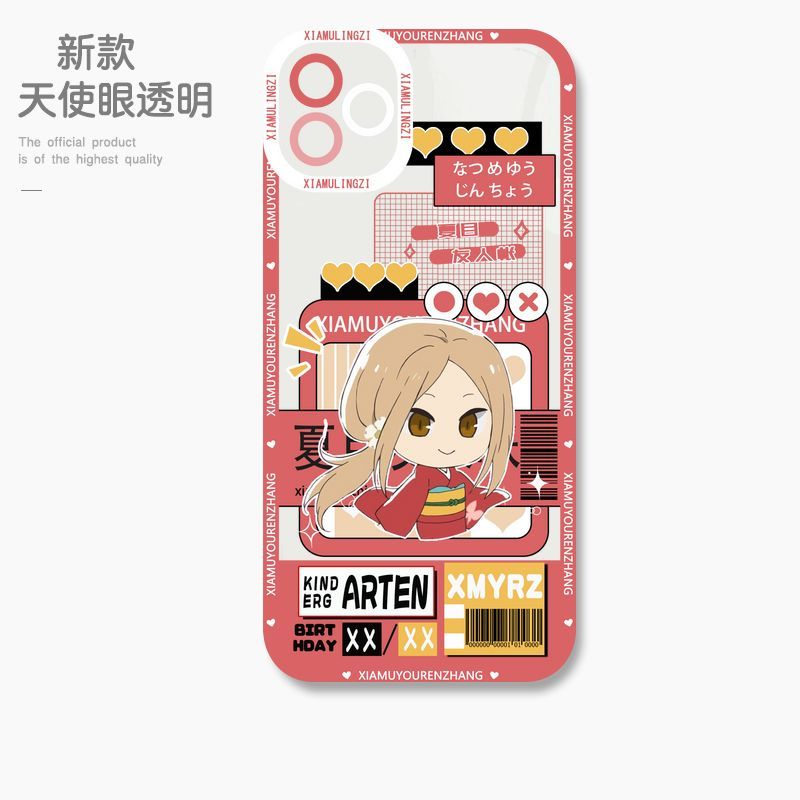 蘋果 系列夏目友人帳 天使眼透明防摔軟殼