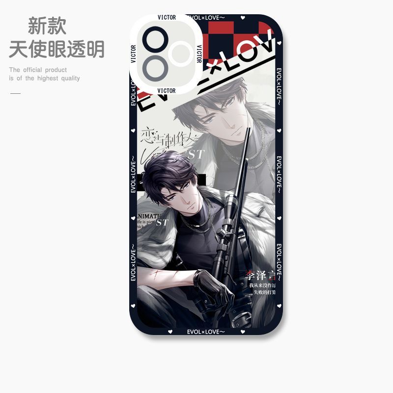 蘋果 系列鬼滅之刃天使眼透明防摔軟殼