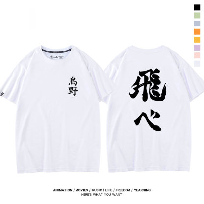 排球少年 2024親子情侶男女同款 純棉T恤