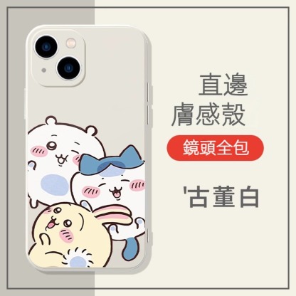 蘋果 系列chiikawa 天使眼透明 液態防摔軟殼