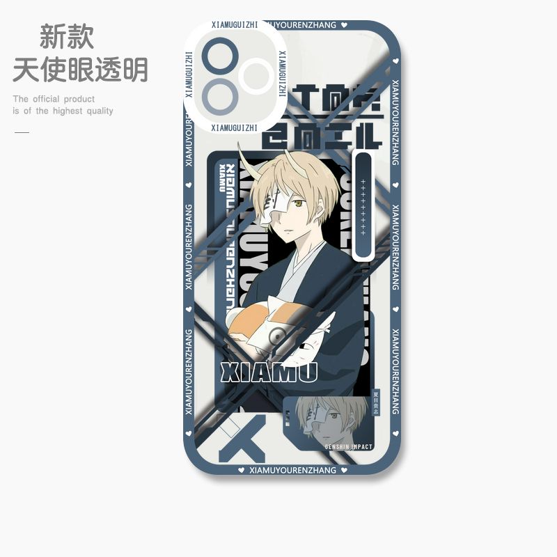 蘋果 系列夏目友人帳 天使眼透明防摔軟殼