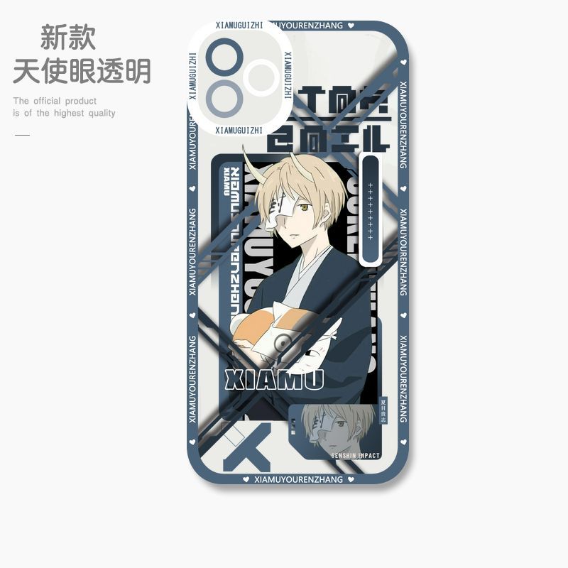 蘋果 系列夏目友人帳 天使眼透明防摔軟殼