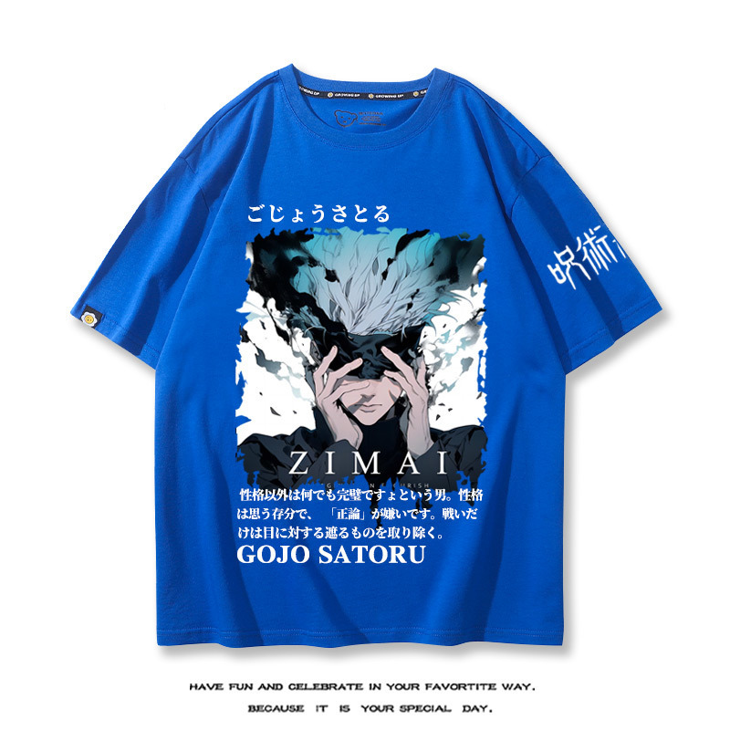 咒術回戰 2024親子情侶男女同款 T恤