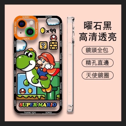 蘋果 系列馬里奧 天使眼透明防摔軟殼