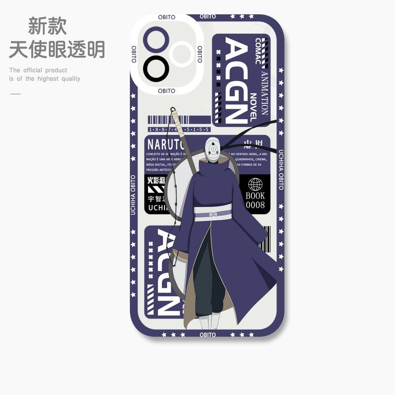 蘋果 系列火影忍者天使眼透明防摔軟殼