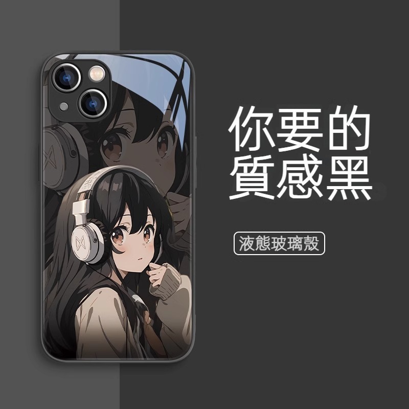 蘋果 系列情侶 液態玻璃防摔殼