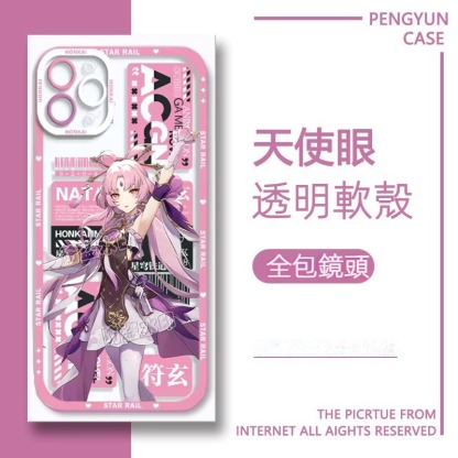 蘋果 系列原神天使眼透明防摔軟殼