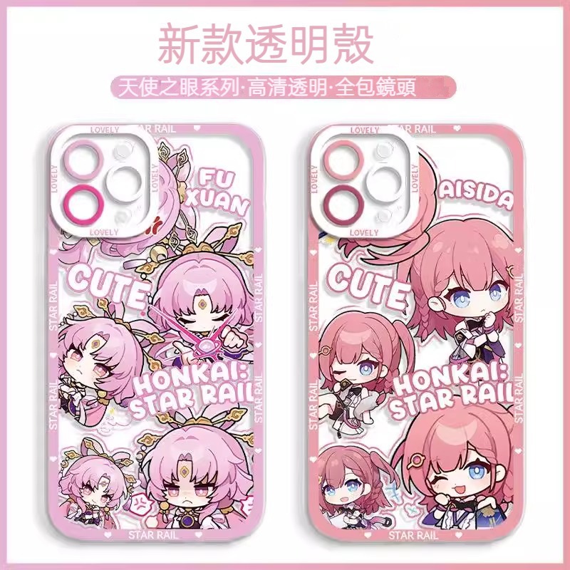 蘋果 系列崩壞星穹鐵道 天使眼透明防摔軟殼