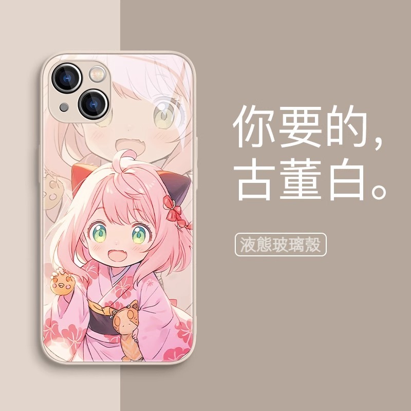 蘋果 系列間諜家家酒 液態玻璃防摔殼