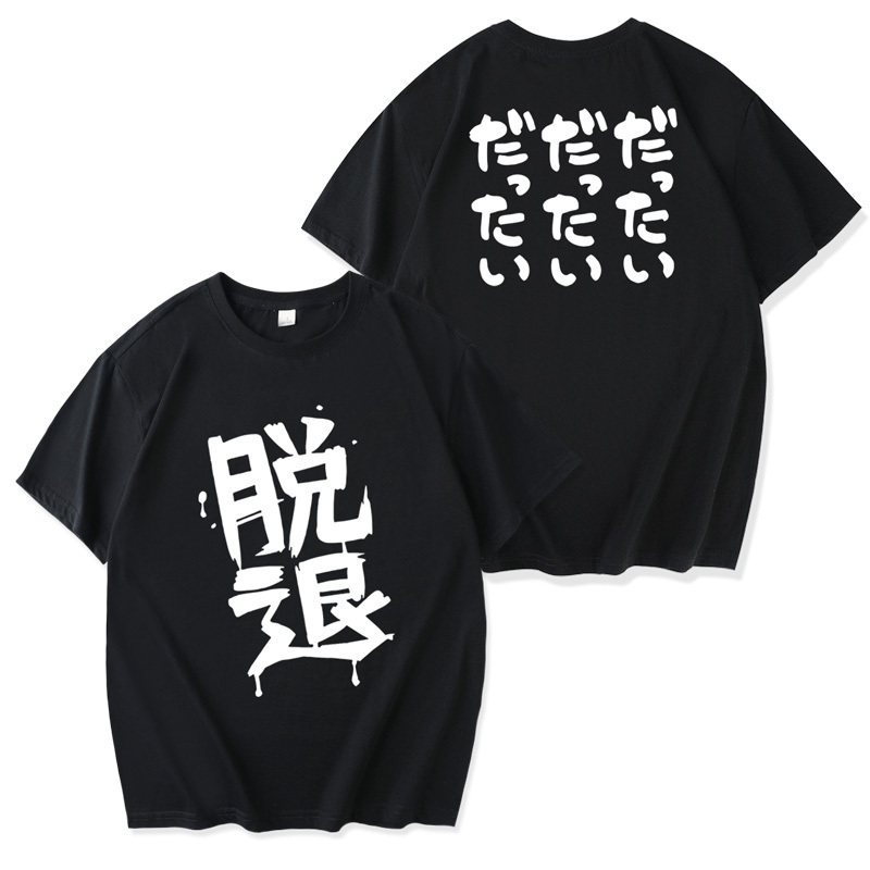 哭泣少女樂隊 2024親子情侶男女同款 T恤