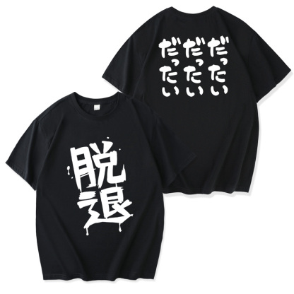 哭泣少女樂隊 2024親子情侶男女同款 T恤