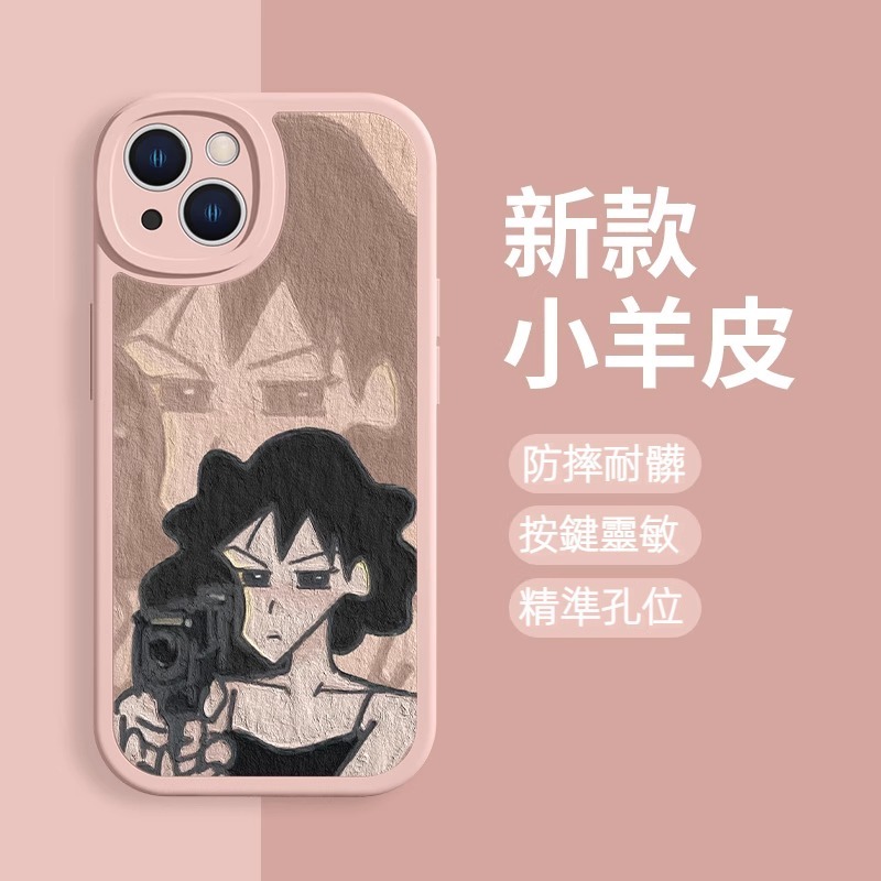 蘋果 系列蠟筆小新 油畫風小羊皮手機殼