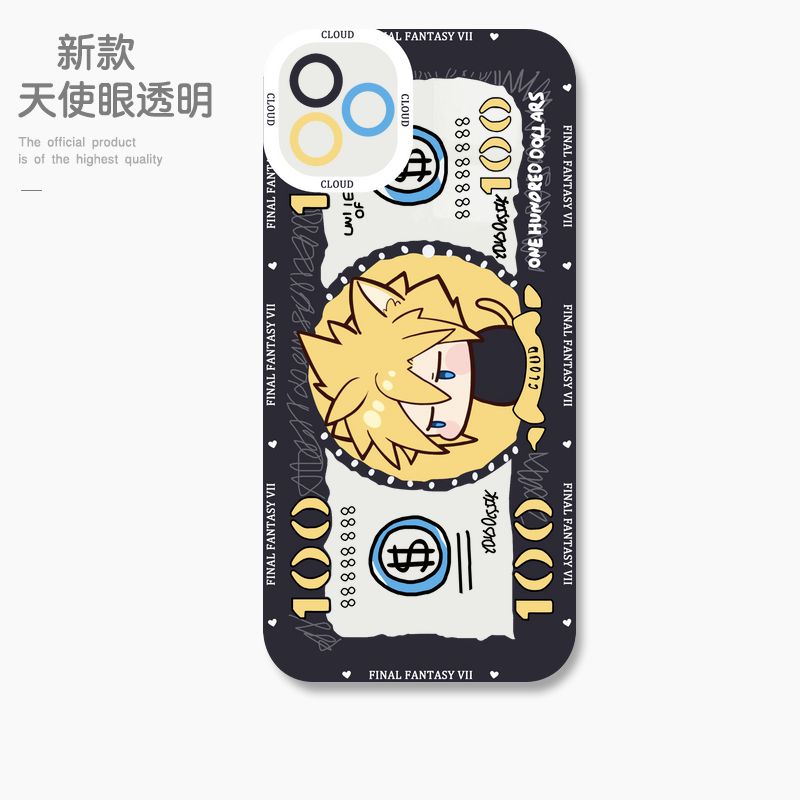 蘋果 系列最終幻想天使眼透明防摔軟殼