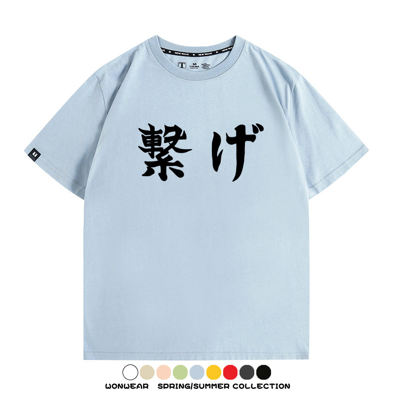 排球少年動漫周邊短袖T恤