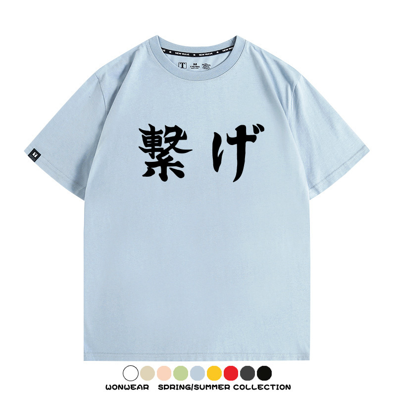 排球少年動漫周邊短袖T恤