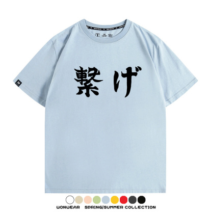 排球少年動漫周邊短袖T恤