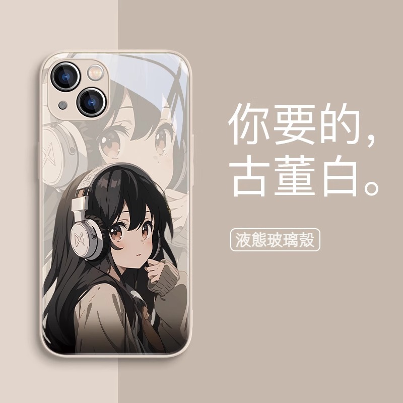 蘋果 系列情侶 液態玻璃防摔殼