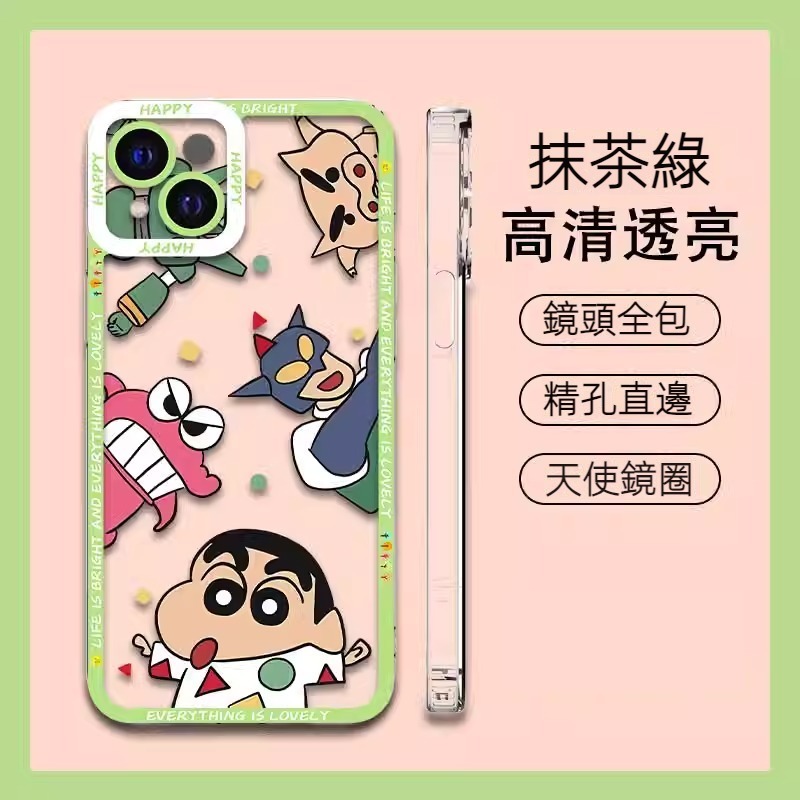 蘋果 系列蠟筆小新 天使眼透明防摔軟殼